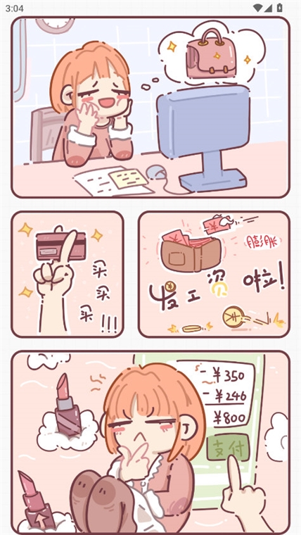 软件功能配图1