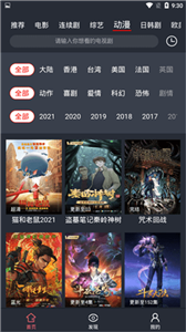 西瓜追剧