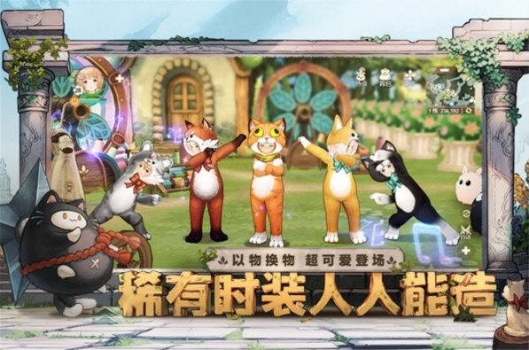 森之国度华为版(图1)