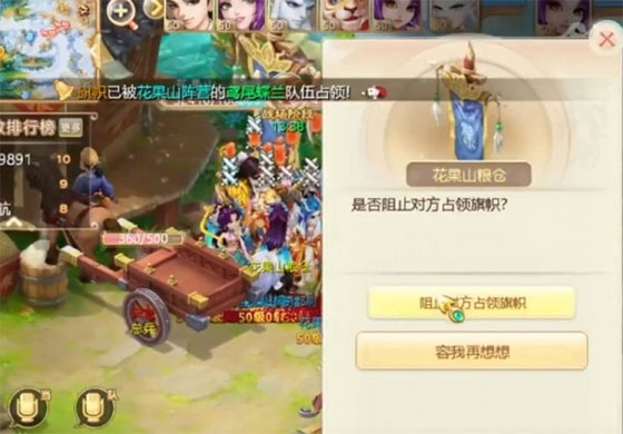 大话西游