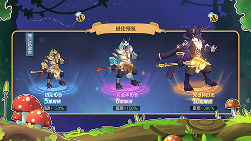 云上城之歌应用宝版(图17) 云上城之歌应用宝版(图17)