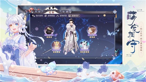 武林外传礼包版