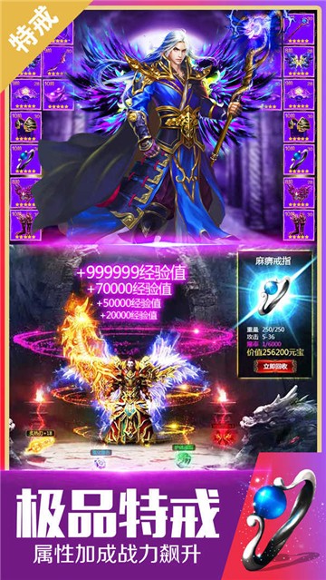 戒灵传说热血复古(图2)
