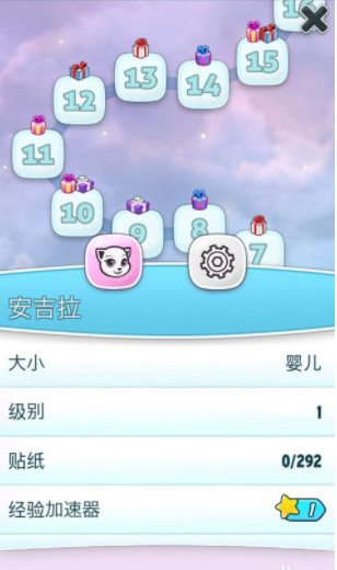 怎么升级配图5