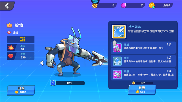 怎么玩配图7