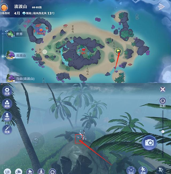梦幻新诛仙19