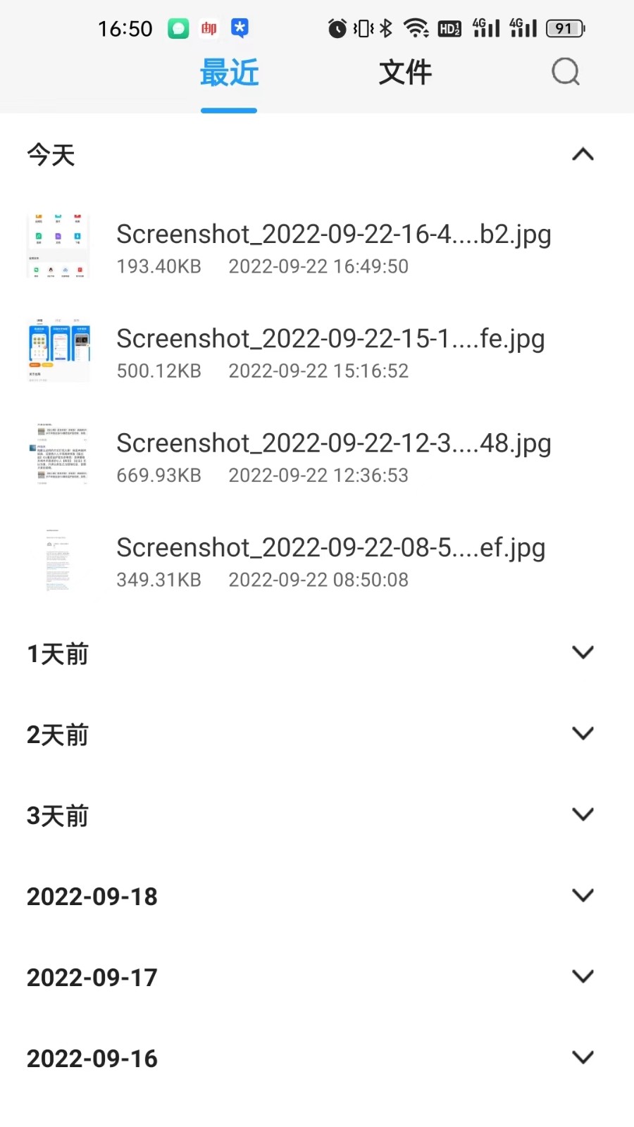 解压大师APP