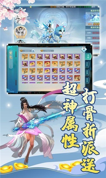 溏心风暴真实版