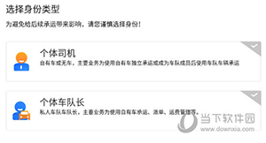 建龙快成司机(图7) 建龙快成司机(图7)