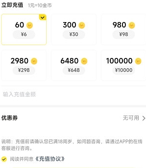 BB语音APP(图13) BB语音APP(图13)
