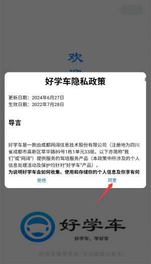 怎么登录配图1