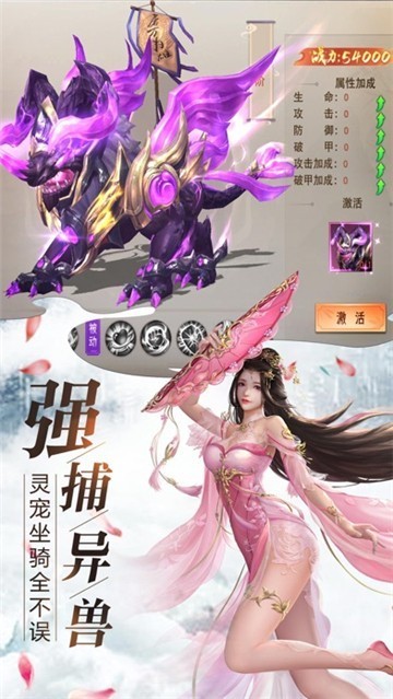 仙途大陆福利版