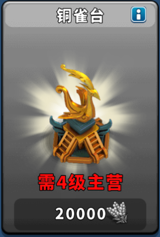 逐鹿九州九游版(图18) 逐鹿九州九游版(图18)