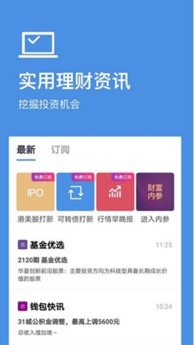 好规划(图4) 好规划(图4)