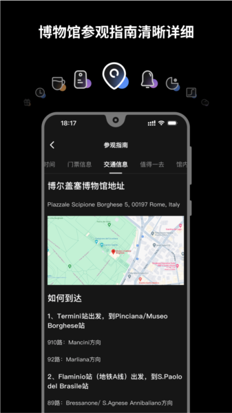 软件功能配图1