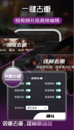 易元剪辑