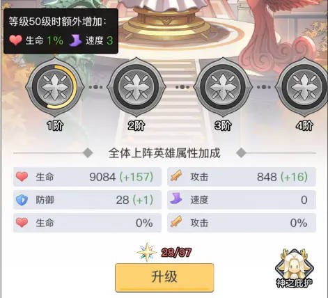 三千幻世(图7)