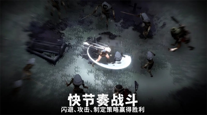 灵魂猎手地牢汉化版