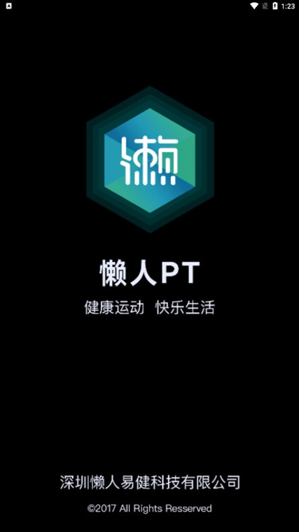 软件功能配图1