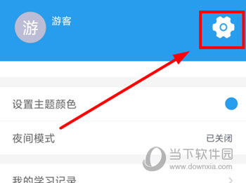 全球高考