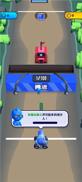 暴民控制无广告版