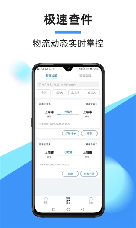 功能介绍配图1