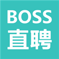 boss直聘2026最新版