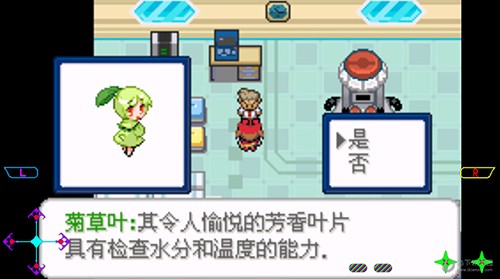 口袋妖怪去吧洛奇亚破解版