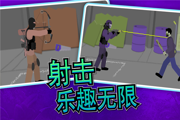 像素射击世界九游版