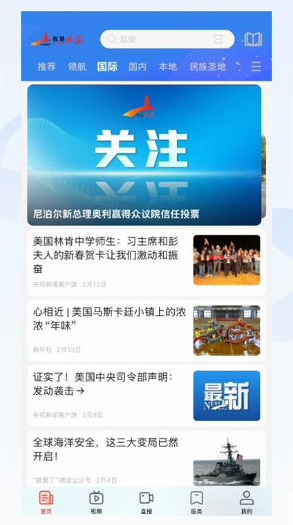 软件优势配图1
