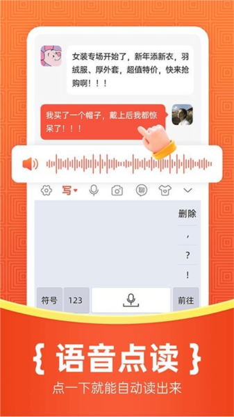 软件亮点配图1