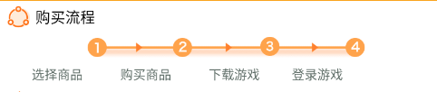 咪噜手游盒子(图5)