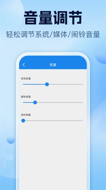智能一键锁屏(图2) 智能一键锁屏(图2)