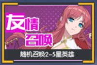 三千幻世(图4)