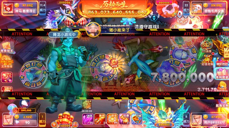 指尖捕鱼老版