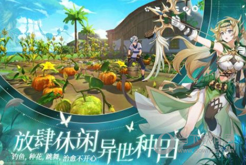 圣境之塔国际服下载