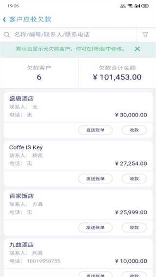 怎么用配图4