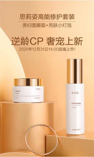 有享云商app