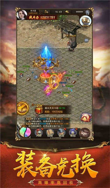 大极品无限刀打金(图3) 大极品无限刀打金(图3)