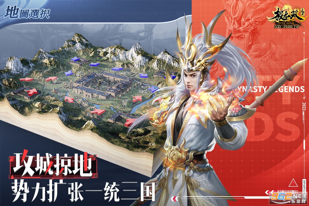 极无双1手游