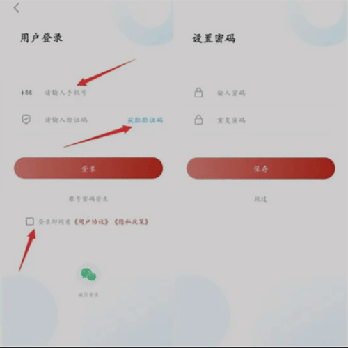 智慧嘉祥(图6) 智慧嘉祥(图6)