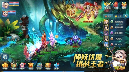 星辰奇缘变态版