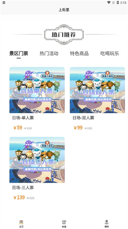 软件功能配图1
