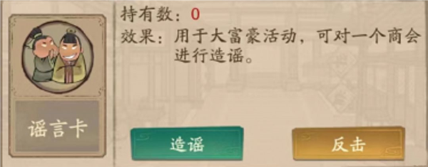 叫我大掌柜海外版