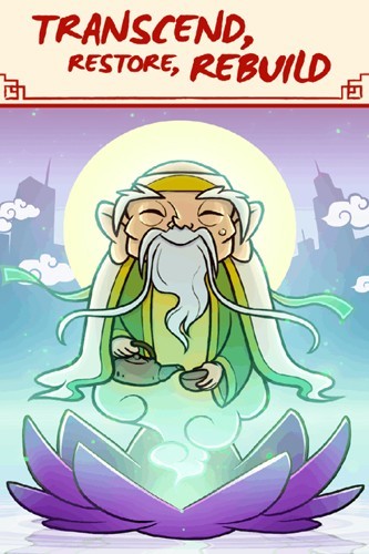 功夫圣手最新版