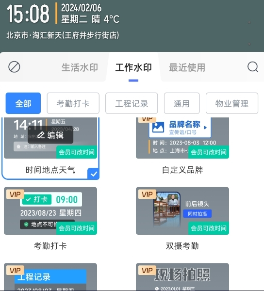 使用指南配图3