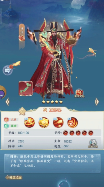 太吾纪元华为版(图6)