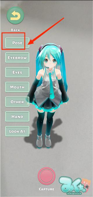 Mikuture(图11)