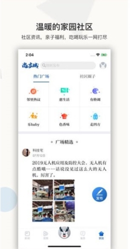 尚亦城(图1) 尚亦城(图1)