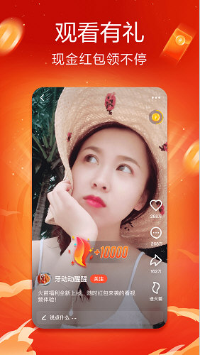 软件特色配图1